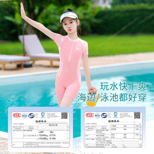 Huili children's swimsuit girls 2025 new one-piece medium-sized children's baby professional training swimsuit girls swimsuit