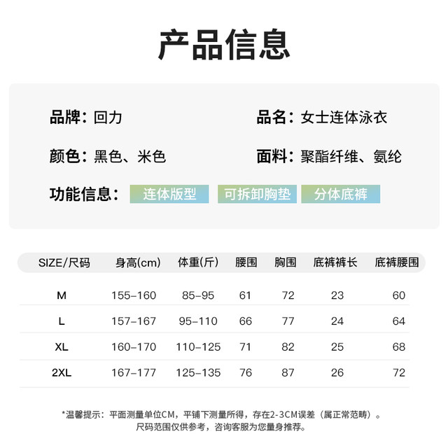 Huili swimsuit women's 2025 new conservative slim one-piece women's hot sexy skirt style high-end hot spring swimsuit
