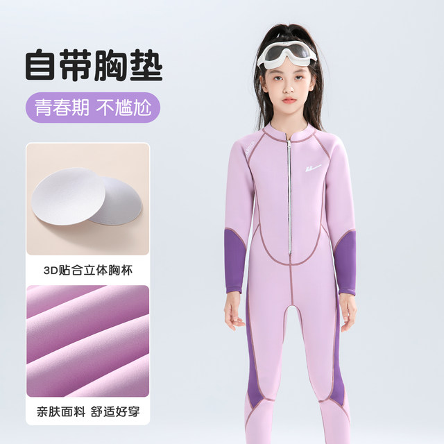 Pull back children's swimsuit, girls' long-sleeved trousers, winter warm and cold-proof one-piece wetsuit, girl's sun protection swimsuit