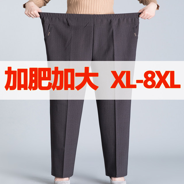 Mom's pants, spring, autumn and winter velvet thickened trousers, loose large size straight granny pants, middle-aged and elderly women's pants for outer wear