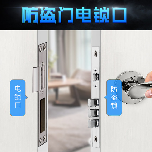 Gunsmill cathode lock lock lock lock lock hole panel 12V wide port ...