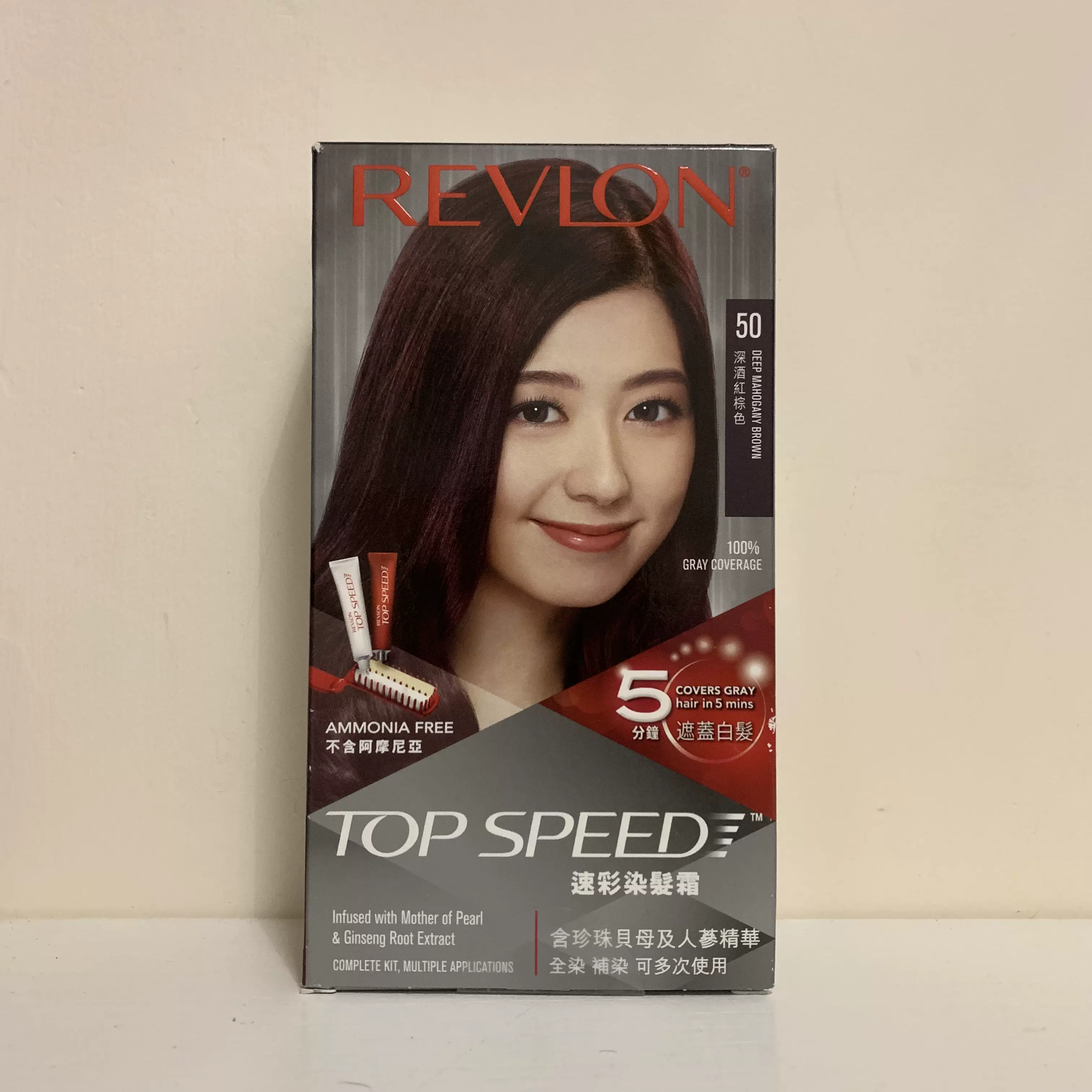 香港版美国进口revlon露华浓5分钟速彩染发霜染发剂50号深酒红棕