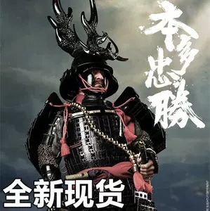 Coomodel战国 新人首单立减十元 22年7月 淘宝海外