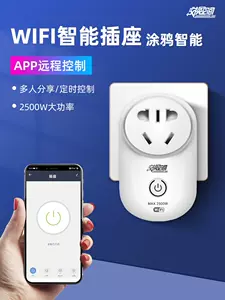 Wifi手机远程遥控车 新人首单立减十元 22年9月 淘宝海外