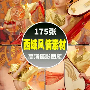 西域美术- Top 1000件西域美术- 2024年5月更新- Taobao