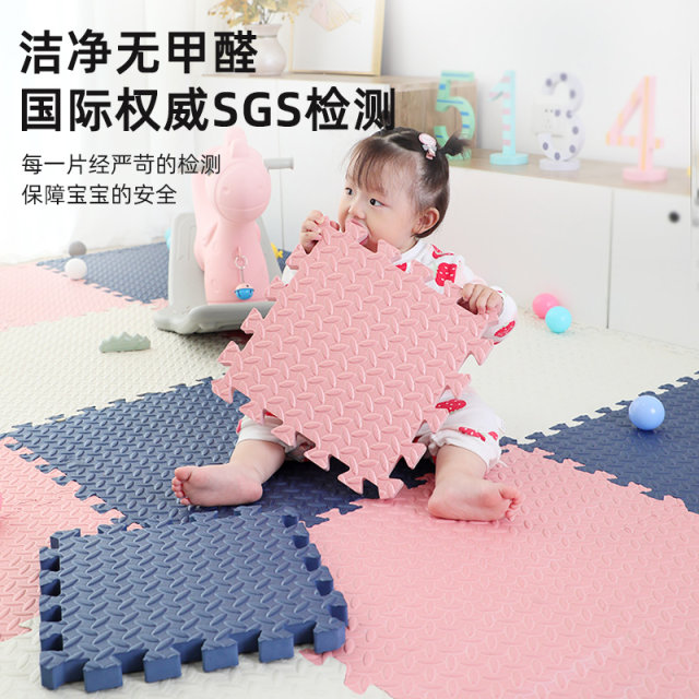 Foam floor mat splicing household children's crawling mat thickened tatami anti-fall floor mat baby mat crawling mat