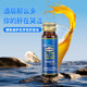 Neptune Jinzun Oral Liquid Oyster Soy Peptide Carnitine Protects Liver and Relieves Fatigue Before and After Drinking 50ml