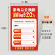 Home appliance price tag paper new model trade-in label plate electrical appliance government subsidy price tag promotional price tag