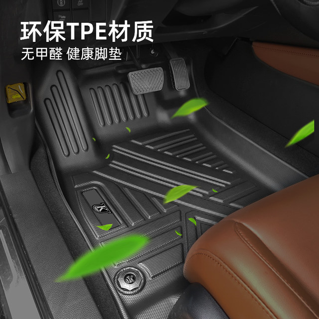 24 new models suitable for Lexus GX550h Lingfeng Pioneer 5-seater version floor mats TPE waterproof rubber environmentally friendly mats