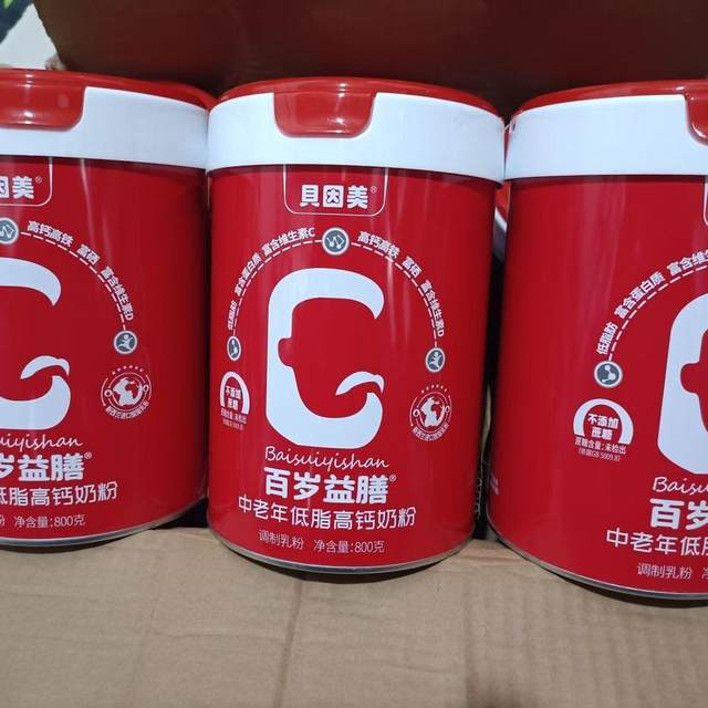 Beingmate Baisui Yishan middle-aged and elderly low-fat and high-calcium milk powder 800g without added sucrose