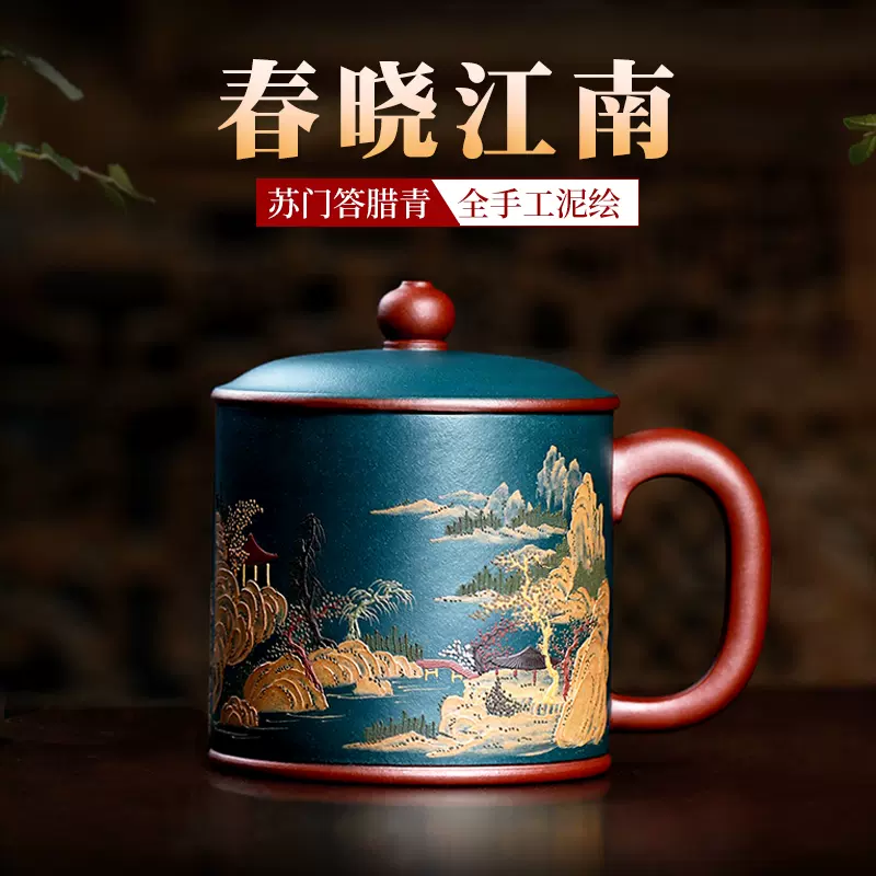 中国 宜興紫砂 全手工蓮花杯カップセット（番号A2971）-