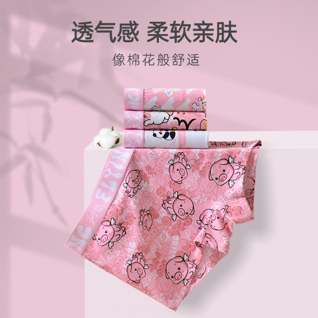 Zhang Qingnian's pink cartoon pure cotton l e neutral four-corner flat corner neutral women's underwear antibacterial breathable shorts