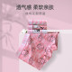 Zhang Qingnian's pink cartoon pure cotton l e neutral four-corner flat corner neutral women's underwear antibacterial breathable shorts