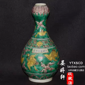 五彩蒜头瓶- Top 100件五彩蒜头瓶- 2023年11月更新- Taobao