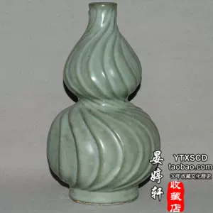 汝窑葫芦瓶- Top 50件汝窑葫芦瓶- 2024年3月更新- Taobao
