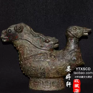 青铜器兽纹- Top 50件青铜器兽纹- 2024年2月更新- Taobao