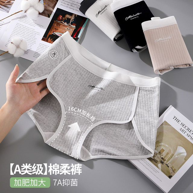 Unisex wide-brimmed large-size sports boxer briefs for women, pure ...