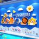 Internet celebrity baby children swimming pool hall wall mother and baby store decoration cultural layout glass sticker drawing image background