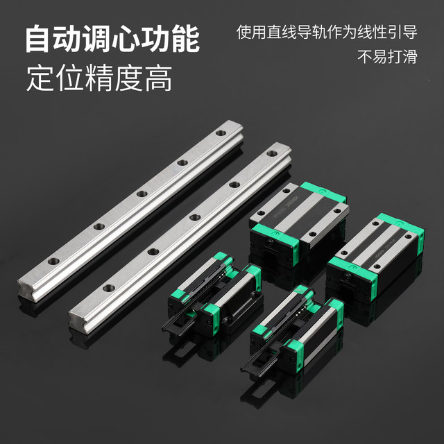 Factory direct sales domestic linear guide slider slide rail linear rail HGH/HGW/15 20 25 30 35 45