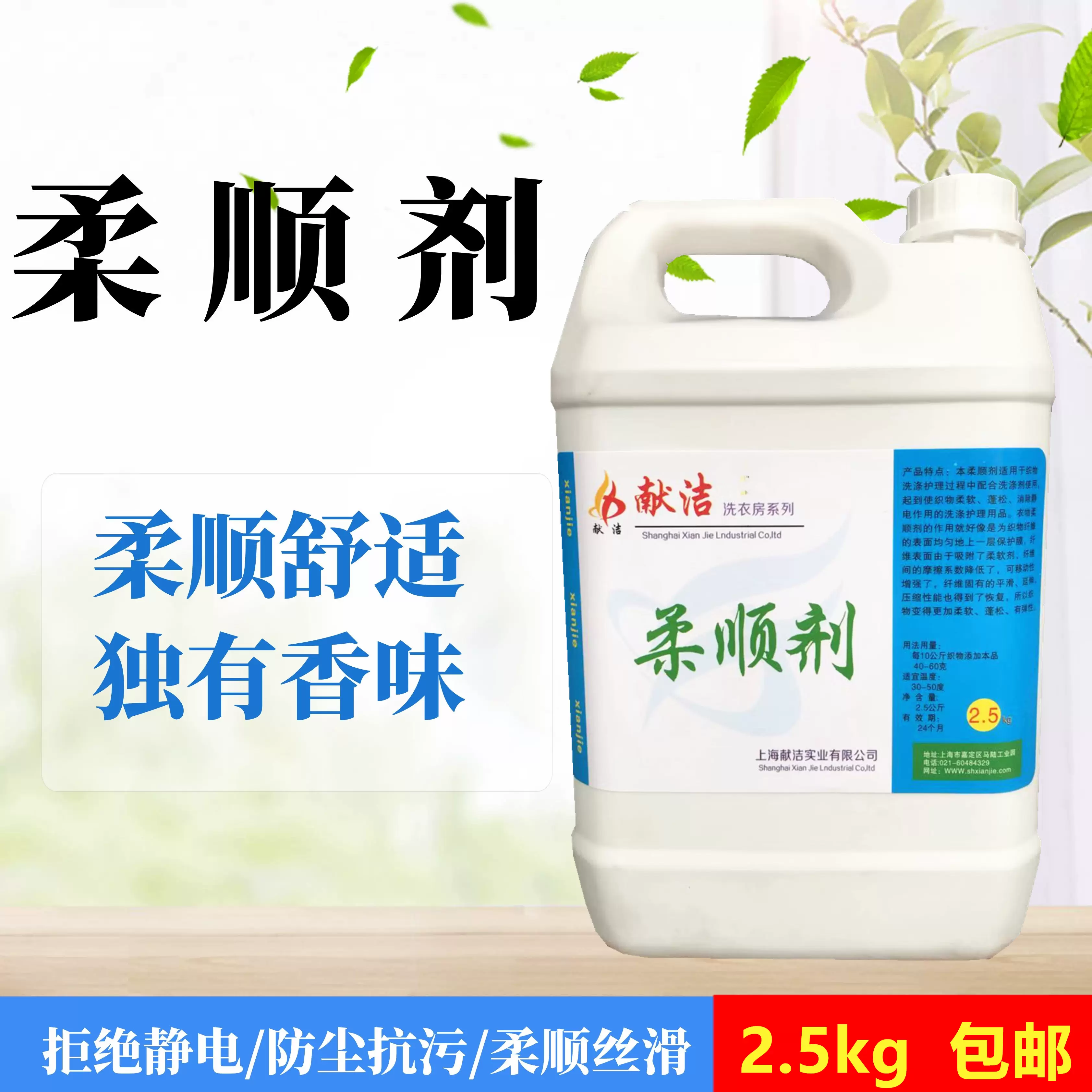 上海石鹸50個入