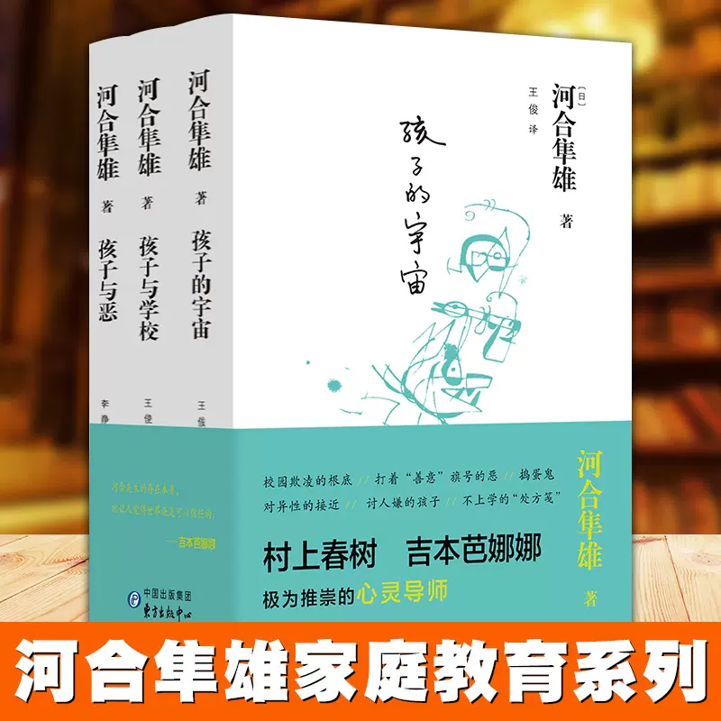 恶系列 新人首单立减十元 21年12月 淘宝海外