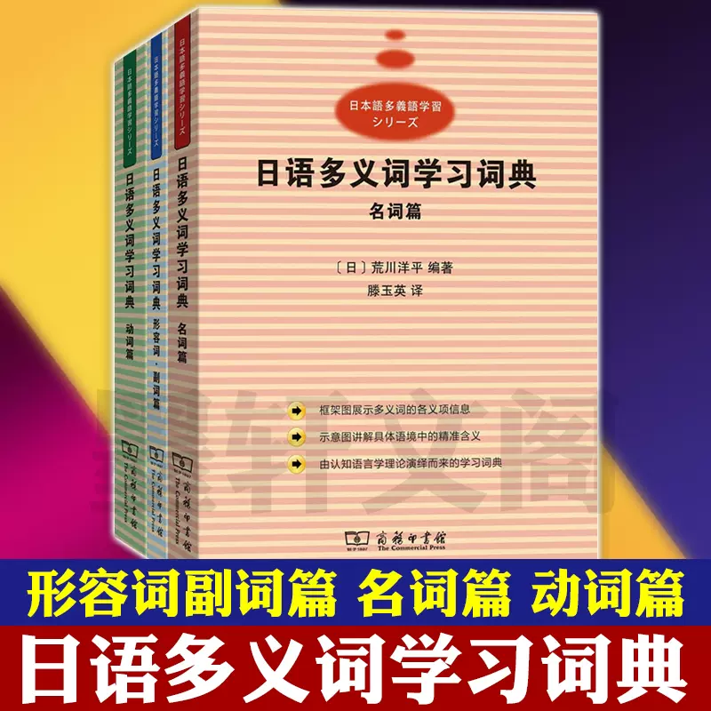 名词动词 新人首单立减十元 21年11月 淘宝海外