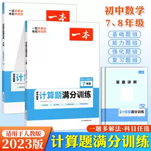 一元一次方程 新人首单立减十元 22年7月 淘宝海外