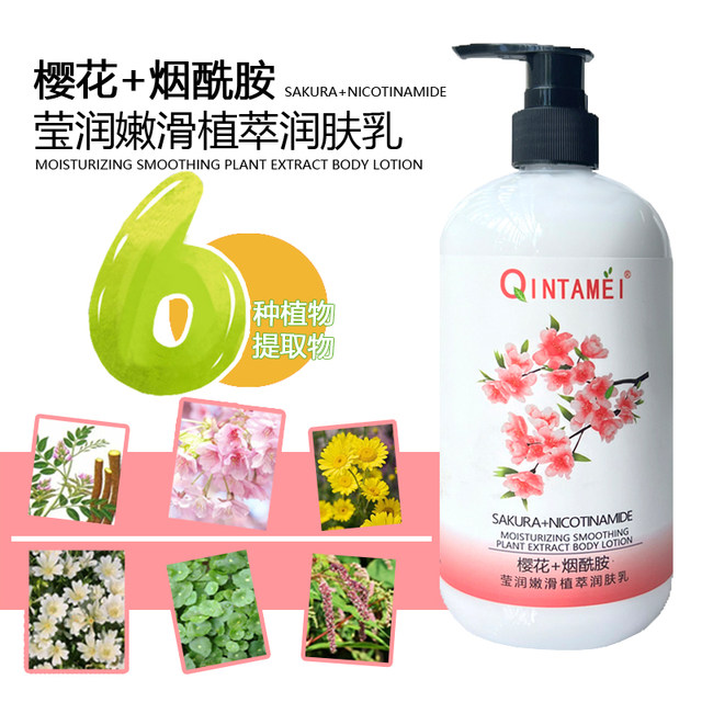Watsons Body Lotion Hyaluronic Acid Vitamin E Niacinamide Moisturizing Lotion 500 Moisturizing Anti-Drying Whitening Leaves Fragrance