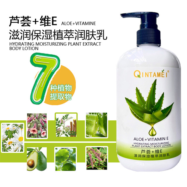 Watsons Body Lotion Hyaluronic Acid Vitamin E Niacinamide Moisturizing Lotion 500 Moisturizing Anti-Drying Whitening Leaves Fragrance