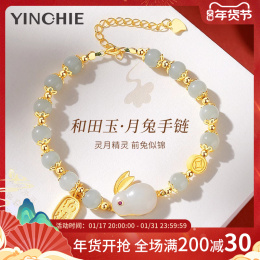 Pure Silver Jade Rabbit and Tianyu Bracelet Girls' Light Luxury Bracelet Birthday Valentine's Day Gift to Girlfriend