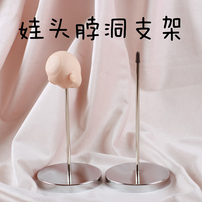 taobao agent OB11 OB27 GSC soft pottery homemade baby wig neck cave purse wiggle head support DIY handicraft