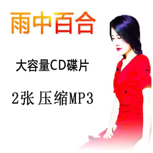 百合cd 新人首单立减十元 22年3月 淘宝海外