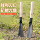 Cauliflower small shovel to dig wild vegetables manganese steel outdoor digging artifact tool gardening household vegetable gardening shovel to catch the sea