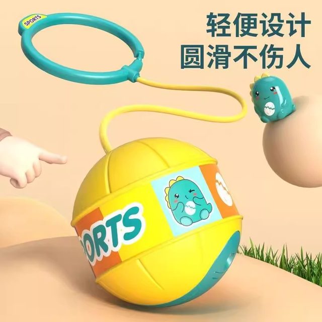 Children's toy jumping ball flashing bounce ball luminous elastic ball foot ring set foot bouncing exercise for boys and girls