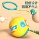 Children's toy jumping ball flashing bounce ball luminous elastic ball foot ring set foot bouncing exercise for boys and girls