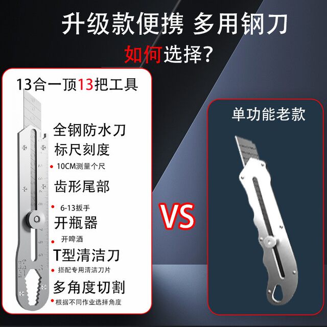 Multifunctional stainless steel utility knife heavy-duty all-steel thickened utility knife wallpaper industrial knife holder knife blade durable