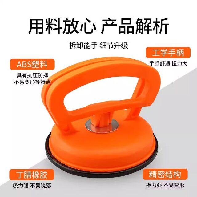 Car dent repair artifact car dent suction cup car door traceless suction pit tool suction puller powerful sheet metal pulling
