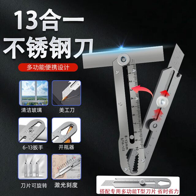 Multifunctional stainless steel utility knife heavy-duty all-steel thickened utility knife wallpaper industrial knife holder knife blade durable