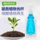 Regenerating agent concentrate nutrient solution green plants general flower potted plant home gardening fertilizer water-soluble fertilizer