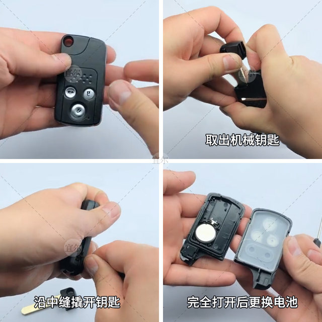 Suitable for Honda Accord Civic 10th Generation Crv Jade u 8th Generation Lingpai 8 Binzhi xrv Fit 9 Haoying Guandao remote control car key battery original Panasonic CR2032 button electronics