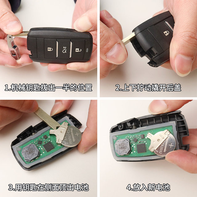 Suitable for Changan CS75 Yidong PLUS CS55 CS35 second generation 85 95 Deep Blue Yuexiang UNI-V/T/K Auchan car key button battery original Panasonic CR2032 remote control electronics