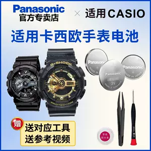 ga110電池- Top 100件ga110電池- 2024年2月更新- Taobao