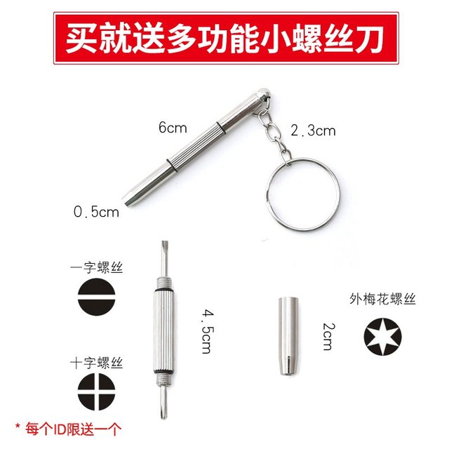 Panasonic imported CR2032 button battery CR2025/CR1632/CR2450/CR2016 car key remote control is suitable for Hyundai Audi Volkswagen Mercedes-Benz BMW fan selfie