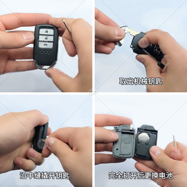 Suitable for Honda Accord Civic 10th Generation Crv Jade u 8th Generation Lingpai 8 Binzhi xrv Fit 9 Haoying Guandao remote control car key battery original Panasonic CR2032 button electronics