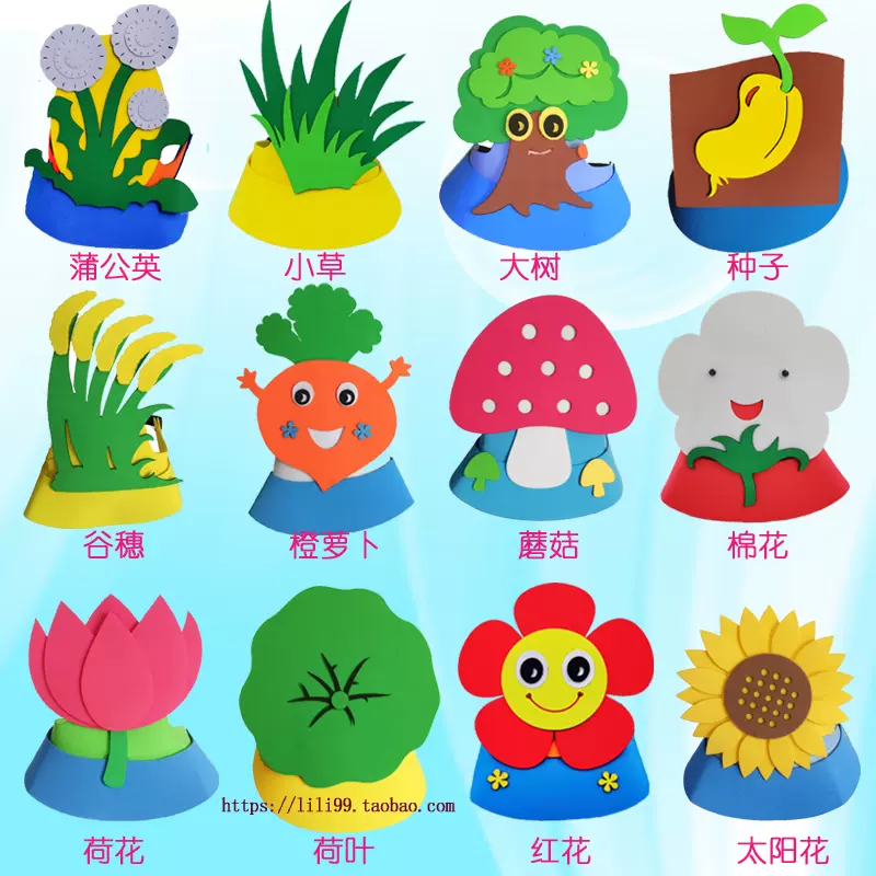 植物花朵小草大树头饰表演道具头套卡通帽子儿童角色扮演幼儿园