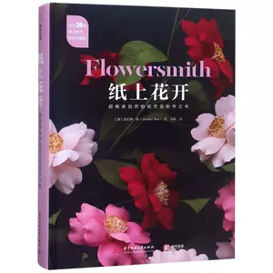 立体纸花制作 Top 57件立体纸花制作 22年11月更新 Taobao 立体纸花制作 Top 57件立体纸花制作 22年11月更新 Taobao