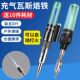 Pen type gas soldering iron gas gas inflatable portable electric soldering iron mini soldering tool small welding gun