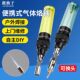 Pen type gas soldering iron gas gas inflatable portable electric soldering iron mini soldering tool small welding gun