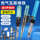 Pen type gas soldering iron gas gas inflatable portable electric soldering iron mini soldering tool small welding gun