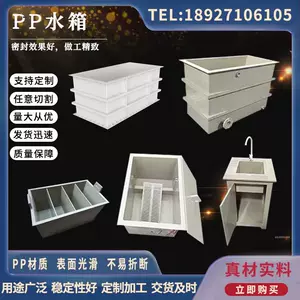 pvc水槽- Top 500件pvc水槽- 2022年12月更新- Taobao
